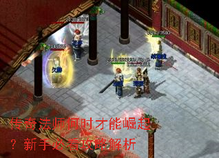 ���淨ʦ��ʱ�����������ֱؿ����Խ���