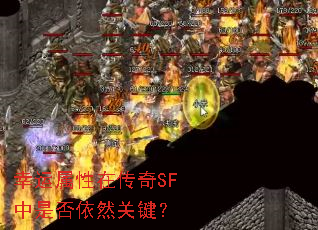 ���������ڴ���SF���Ƿ���Ȼ�ؼ���