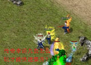 �������˾�����ô����ܿ��ټ��룿