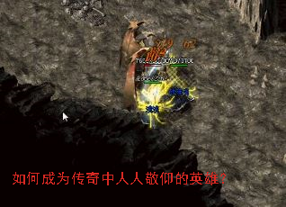 ��γ�Ϊ���������˾�����Ӣ�ۣ�