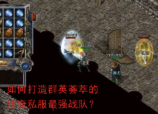 ��δ���ȺӢ���͵Ĵ���˽����ǿս�ӣ�