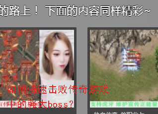 ��ο��ٻ��ܴ�����Ϸ�е�ǿ��boss��