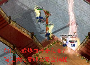 ���������Ѫ����˽�����귨��½�۷幥��ȫ����