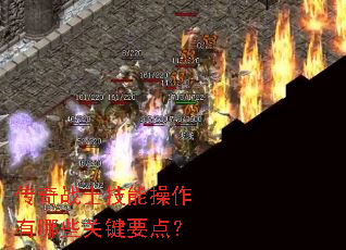 ����սʿ���ܲ�������Щ�ؼ�Ҫ�㣿