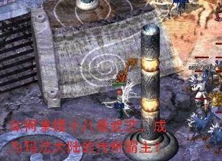 �������ʮ�˷����գ���Ϊ�귨��½�Ĵ��������