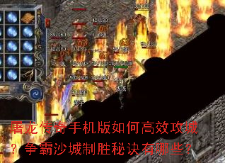 ���������ֻ�����θ�Ч���ǣ�����ɳ����ʤ�ؾ�����Щ��