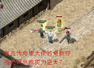 ���Ŵ�������е����⴩��Ϊ������ʵ�����죿