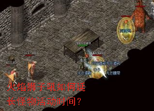 ����ʨ�Ӻ�����ӳ�����ʱ�䣿