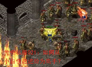 ����˽��021����δ�С�׿��ٽ���Ϊ���֣�