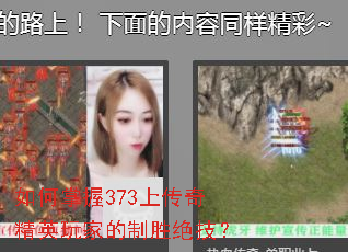 �������373�ϴ��澫Ӣ��ҵ���ʤ������