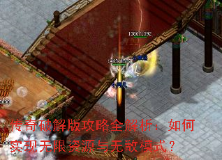 �����ƽ�湥��ȫ���������ʵ��������Դ���޵�ģʽ��