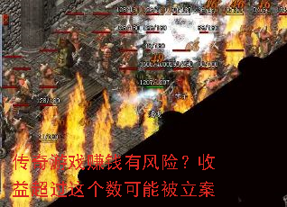 ������Ϸ׬Ǯ�з��գ����泬����������ܱ�����