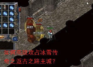 ��θ�Ч��ռ��ѩ����֮����֮·���ǣ�