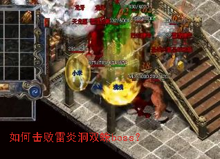��λ������׶�˫��boss��