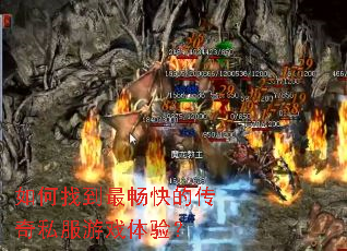 ����ҵ����Ĵ���˽����Ϸ���飿