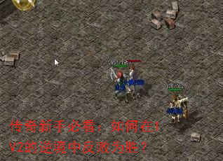 �������ֱؿ��������1V2���澳�з���Ϊʤ��