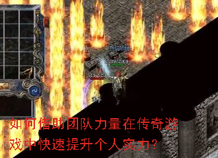 ��ν����Ŷ������ڴ�����Ϸ�п�����������ʵ����