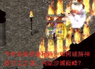 ����˽���ռ��ؼ�������ƽ���������֮�գ��ʶ�ɳ���۷壿