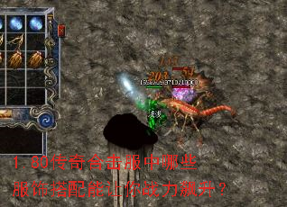 1.80����ϻ�������Щ���δ���������ս�������