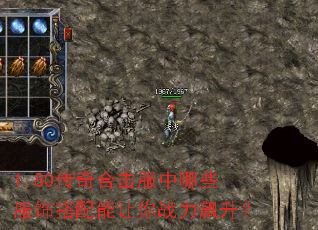 1.80����ϻ�������Щ���δ���������ս�������