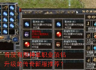 ��û�����ֵ�ְҵ���������Ĵ����·��Ƽ���