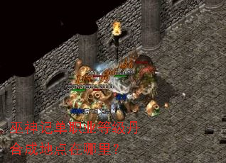 ����ǵ�ְҵ�ȼ����ϳɵص������