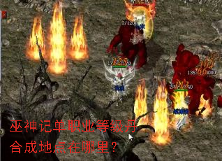 ����ǵ�ְҵ�ȼ����ϳɵص������
