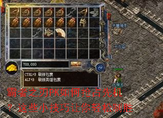 ����֮��PK�����ռ�Ȼ�����ЩС��������������ʤ