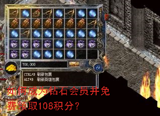 ��γ�Ϊ��ʯ��Ա�������ȡ108���֣�