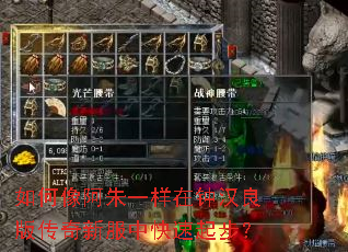 �������һ�����Ӻ����洫���·��п����𲽣�