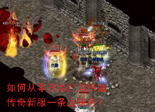 ��δ��㿪ʼ������Ѫ�����·�һ��������