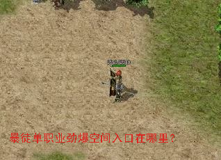 ��ͽ��ְҵ�����ռ���������