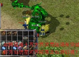 �������ʮ������ս����ͻ��Ⱥ���ɷ��Ǻӽ����������λþ���