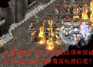 �������ʮ������ս����ͻ��Ⱥ���ɷ��Ǻӽ����������λþ���
