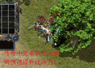 �����б䵥ְҵPK��ο�������ս������