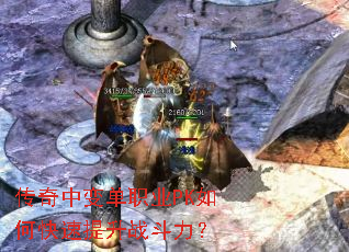 �����б䵥ְҵPK��ο�������ս������