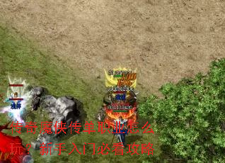����ħ������ְҵ��ô�棿�������űؿ�����