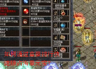 ���ͨ���������п���׬ռ����Ԫ����