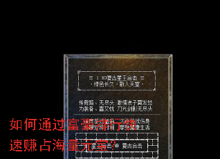 ���ͨ���������п���׬ռ����Ԫ����