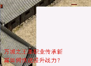 ���֮����ְҵ������ƪ��ο�������ս����