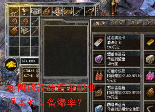 ����޸Ĵ��浥ְҵ�汾��װ�����ʣ�