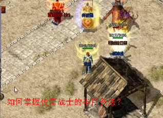 ������մ���սʿ�İ��½�����