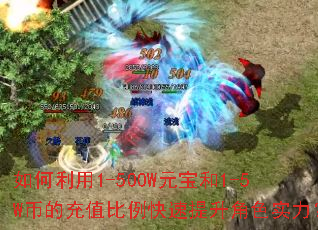 �������1-500WԪ����1-5W�ҵĳ�ֵ��������������ɫʵ����