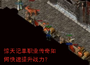 ����ǵ�ְҵ������ο�������ս����