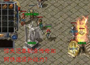 ����ǵ�ְҵ������ο�������ս����