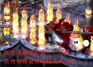 ��ɳ����γưԣ�1.95ʢ�������ռ������ؼ��󹫿�