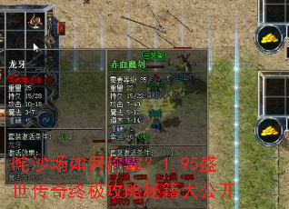 ��ɳ����γưԣ�1.95ʢ�������ռ������ؼ��󹫿�