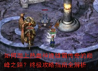 ���̤����Ѫ���۰Դ�����۷�֮·���ռ�����ָ��ȫ����