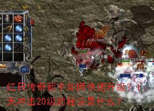 ���մ���������ο���������1����20�����ؾ���ʲô��