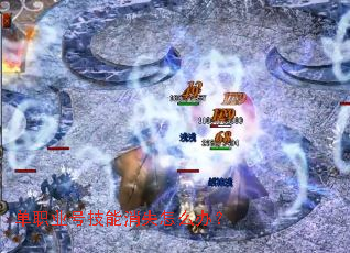 ��ְҵ�ż�����ʧ��ô�죿